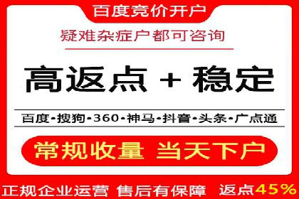 案例解析：百度推广费用如何实现精准定位
